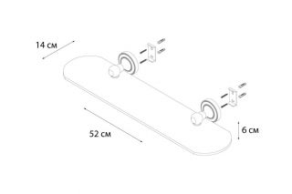 Полка FIXSEN Style стеклянная (FX-41103)