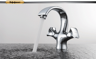 Смеситель для раковины D&K Hessen Grimm (DA1382101)