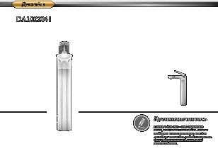 Смеситель для раковины высокий D&K Venice Gondola (DA1022041)