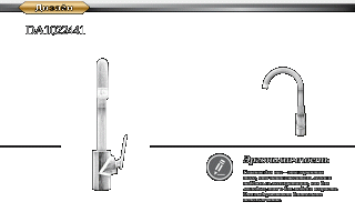 Смеситель для кухни D&K Venice Gondola (DA1022441)