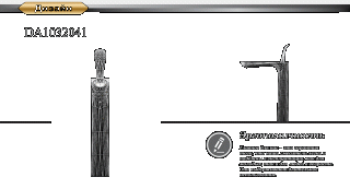 Смеситель для раковины высокий D&K Venice Baciano (DA1032041)