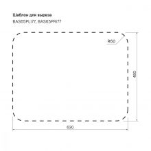 Мойка IDDIS Basic нержавеющая сталь полированная чаша справа 650*500 (BAS65PRi77)