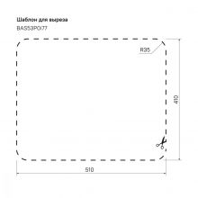 Мойка IDDIS Basic нержавеющая сталь полированная 530*430 (BAS53P0i77)