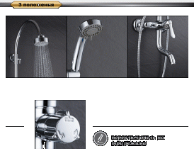 Душевая система D&K Rhein Ambrosius (DA1343701C11)