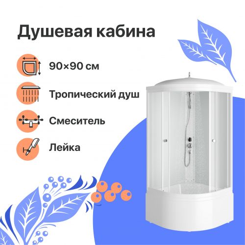 Душевая кабина DIWO Новгород 90х90 средний поддон